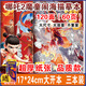 哪吒2魔童鬧海周邊敖丙描摹圖畫本繪本安靜書動漫卡通小學生專用素描臨摹涂色簡筆描畫冊控筆訓練 哪咤描摹畫本3冊【品質(zhì)款+送12支彩鉛】 170*240