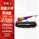彩格cf280a硒鼓適用惠普hp 400硒鼓m401a m401n m401dn m425dn M425dw硒鼓墨粉盒碳粉p2055d打印機硒鼓ce505a硒鼓