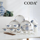 CODA蔻達 青花瓷.花開富貴餐具28件套  D2303 /套