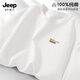 JEEP SPIRIT吉普男士t恤長袖春秋款潮流打底衫男寬松大碼內(nèi)搭男款純棉上衣