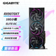 威剛（ADATA）技嘉AMD RX6500 盈通9070XT顯卡魔鷹/小雕/花嫁/水著 臺(tái)式電腦3A游戲電競(jìng)獨(dú)立顯卡AI算力繪圖渲染 技嘉 RX9070XT 小雕 16G 無(wú)電源