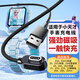 Smorss適用小天才充電線充電器Z11/Z10/Z9/少年版/Z8A/Z7/Z7A/Z7S/Z6pro/Z6A/Z6S兒童電話手表充電線快充