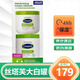 絲塔芙（Cetaphil）美國絲塔芙大白罐面霜 秋冬補水保濕 成人嬰兒均可用 不含煙酰胺 家庭裝566g+453g/套