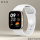 新水星 適用小米RedmiWatch3智能手表腕帶運動手表表帶手環(huán)替換防水防塵耐磨硅膠腕帶通用NFC版 RedmiWatch3【白色】