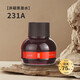 英雄（HERO） 鋼筆墨水50ML/60ml英雄不賭筆非碳素墨水 231A紅色不堵筆75ml