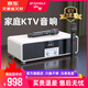 山水（SANSUI） 家庭ktv音響套裝功放卡拉ok一體機唱歌迷你桌面k歌專業(yè)設(shè)備家用藍牙音箱低音炮高音質(zhì)立體環(huán)繞 T73象牙白 三分頻重低音KTV音響