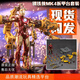 HKGX拆甲臺鋼鐵俠地臺支架發(fā)光版馬克4567套納米戰甲男 十周年馬克1鋼鐵俠戰甲1