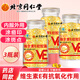 北京同仁堂維生素e軟膠囊維e大顆粒維生素E內(nèi)服VE外用維E涂斑痘印紋精華ve油 北京同仁堂維E*3瓶共300粒大顆粒