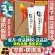 可奈·陰斑清官方網(wǎng)站伊白舒白克抑菌膏女性外陰白斑瘙癢萎縮外陰營(yíng)養(yǎng)不良軟膏 2送1到手3盒/周期裝·誠(chéng)意推薦