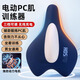 pc肌訓(xùn)練器男凱格爾運(yùn)動(dòng)提肛按摩器盆底肌運(yùn)動(dòng)括約肌鍛煉神器電動(dòng) 藍(lán)【充電式】pc肌訓(xùn)練器-3檔可調(diào)