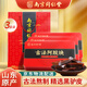 南京同仁堂阿膠塊 驢皮阿膠片 古法阿膠塊山東東阿驢皮阿膠糕原料節日禮物 【甄選驢皮】3盒裝 贈禮袋