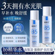 溫博士【升級】B5爽膚精華水收縮毛孔控油補水保濕水楊酸閉口水男女學(xué)生 2瓶400ml【送贈品】 旗艦
