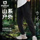 小豬班納兒童夏款褲子2025新款女童戶(hù)外款透氣運動(dòng)褲夏季男童冰絲速干長(cháng)褲 黑/純色 160