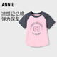 安奈兒（Annil）【記憶棉涼感T】童裝女童短袖T恤2025夏新款短款修身速干 靜默灰 140