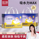 圣貝恩（sepeon）嬰兒隔尿墊一次性新生兒紙尿墊床單寶寶護理墊巾吸水防水透氣兒童 M碼【經(jīng)濟推薦】92片-33*45cm