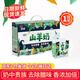 安牧山羊奶 好品質(zhì)生羊乳鮮羊奶無(wú)膻牧山羊人除膻兒童老人營(yíng)養(yǎng)禮盒奶 山羊奶200ml*10盒【一箱裝】