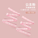 艾舞戈彈力帶兒童舞蹈拉丁舞瑜伽跳舞專(zhuān)用數字分段拉力帶 公主粉 12格