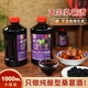百伯利噸噸桶桑海滄甜桑葚酒桑葚鮮果發(fā)酵果酒微醺11低度甜型果酒1*1L