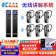 開(kāi)米樂(lè )（KAIMILE）雙講無(wú)線(xiàn)講解器一對多無(wú)線(xiàn)講解系統設備耳機耳麥政企接待工廠(chǎng)參觀(guān)同聲傳譯景區博物館講解 KML-980 雙講+10接收+充電板