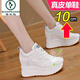 啄木鳥(niǎo)內增高女鞋10cm超高跟厚底春夏新款坡跟旅游鞋真皮百搭松糕小白鞋 白色 單鞋真皮 37