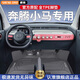 盛島26款奔騰小馬專(zhuān)用腳墊TPE全包圍汽車(chē)用品2024款地毯24一汽改裝 前排單層TPE腳墊 25-26款奔騰小馬