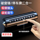 挪車電話牌高檔電話號碼挪車牌電話牌安全錘臨時停車牌汽車電話牌 黑色 金屬停車牌+破窗錘 高配版