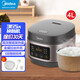 美的（Midea）智能電飯煲2-8人家用大容量電飯鍋智能熱飯煮粥鍋宿舍旅行 AFB4062R（煮飯+煮粥+煲湯） 4L