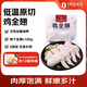 1號(hào)會(huì)員店（One‘s Member）雞全翅 冷凍全翅燒烤烤翅鹵味食材 1kg