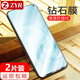 ZYR 適用于魅族17/17Pro鋼化膜 魅族16T保護(hù)膜抗藍(lán)光防指紋全玻璃高清防爆手機(jī) 魅族17/17Pro全透明【增強(qiáng)防指紋】2片裝