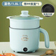 勤凱全自動(dòng)蒸煮一體小電煮鍋宿舍學(xué)生鍋家用電炒鍋電飯煲電熱火鍋 升級防漏電【帶蒸籠】有長(cháng) 1英寸 1.88L沙秋蘭【大容量】一天