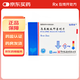 [怡那林]馬來酸依那普利片 10mg*16片 10盒裝