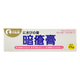 月兔牌日本暗瘡粉刺膏特效淡疤去印膏傷口愈合疤痕修復嫩膚皸裂兒童成人 月兔牌暗瘡膏25g皮膚粉刺毛囊炎