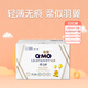 奇莫（Q-MO）輕柔嬰兒拉拉褲超薄透氣干爽尿不濕寶寶彈力褲男女寶通用紙尿褲 拉拉褲XL56片