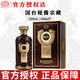 國臺秘宗醬藏酒醬香型白酒53度醬香 53度 500mL 1瓶