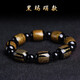 梵登黑黃紅瑪瑙玉髓雕刻燙金般若菠蘿蜜心經(jīng)經(jīng)文佛珠男女款手串手鏈 黑瑪瑙心經(jīng)手鏈