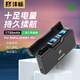 灃標(biāo)（FB）gopro12/11/10/9運(yùn)動(dòng)相機(jī)電池充電器充電倉(cāng)黑狗備用電源配件Hero12/11/10/9收納式充電盒套裝 【2電三充】電池*2+收納式三充（1730mAh）