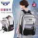 新仕高（SUNCISCO）初中生書包男學(xué)生包大容量高中學(xué)生2024新款減負護脊男孩雙肩包 DB96666砂礫色 適合155-180CM