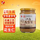 正道小磨花生醬 柔滑型 火鍋蘸料純餃子拌面醬 中華老字號360g*1瓶