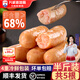興威（XINGWEI）烤腸肉腸燒烤食材空氣炸鍋食材火山石烤腸臺(tái)式熱狗臺(tái)灣香腸地道腸 順豐 鮮蝦烤腸5根/250g