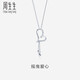 周生生Pt950鉑金心形吊珠項鏈白金項鏈吊墜配鏈款女78737U計價(jià) 40厘米 - 5.34克(含工費580元)