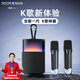 瑞德羅曼德國品牌K歌藍牙音響自帶話(huà)筒麥克風(fēng)一體藍牙音箱家用唱歌神器家庭戶(hù)外KTV可插U盤(pán)TF卡教師節禮物 黑色【雙麥Ai版】杜比環(huán)繞音效