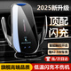 億飾車載手機(jī)支架無線充電器電動(dòng)汽車快充全自動(dòng)導(dǎo)航出風(fēng)口支撐架用品 升級(jí)25W快充/電動(dòng)智能開合