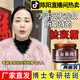 MRYU陳陽草本美白祛斑霜朱珊推薦淡化老年黃褐斑面霜直播間同款 2瓶【見效裝】加強版 官方直售