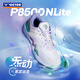 威克多羽毛球鞋勝利P8500NL2025新品鄭思維同款專業(yè)羽毛球鞋子2.5楦標(biāo)準(zhǔn) P8500NL AT (蒸餾白/藍(lán)紫) 43