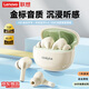 聯(lián)想（Lenovo）【音質(zhì)旗艦】LP5Pro真無(wú)線(xiàn)藍牙耳機入耳式立體音高音質(zhì)藍牙5.4效舒適佩戴音樂(lè )游戲低延超長(cháng)續航 米色【藍牙5.4+HiFi立體音效】