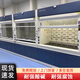全鋼通風(fēng)櫥實(shí)驗(yàn)室通風(fēng)柜化驗(yàn)室抽風(fēng)柜落地桌上排風(fēng)柜不銹鋼排風(fēng)櫥 定制規(guī)格款式 （咨詢客服）