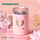 星巴克（Starbucks）杯子 星相伴系列 可愛水獺圖案水杯 大容量便攜隨行杯 男女士送禮 雙飲口不銹鋼桌面杯412ml