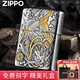 ZIPPO之寶煤油防風(fēng)打火機(jī)浮雕錦鯉熏銀做舊魚(yú)化龍送男友情人節(jié)禮物刻字 Z-熏銀描金魚(yú)化龍-盔甲