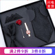 帶帶帥禮服5件套男酒紅領(lǐng)帶正裝結婚新郎婚禮領(lǐng)結方巾領(lǐng)帶夾生日禮物 黑色腰果拉鏈五件大禮盒喜夾