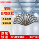 德岐 304不銹鋼羊眼自攻螺絲 帶圈鉤形螺釘 吊環(huán)掛鉤  M5圓型（10個(gè)裝）